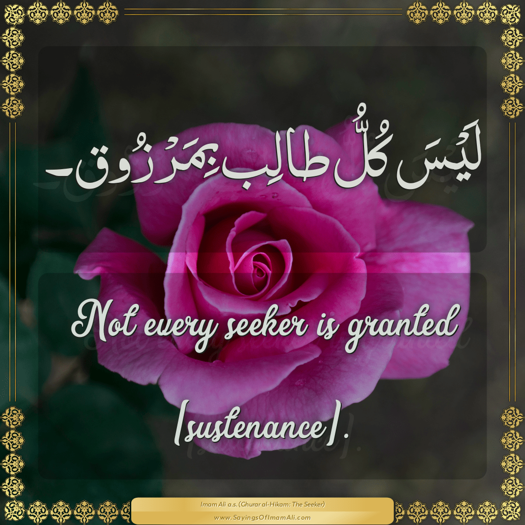 Not every seeker is granted [sustenance].